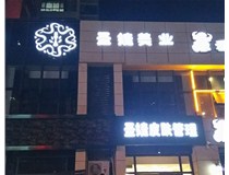 【德軒案例】晉陽街  N1 美甲店  